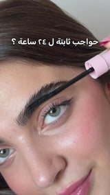 Eyebrow Sculptor Gel